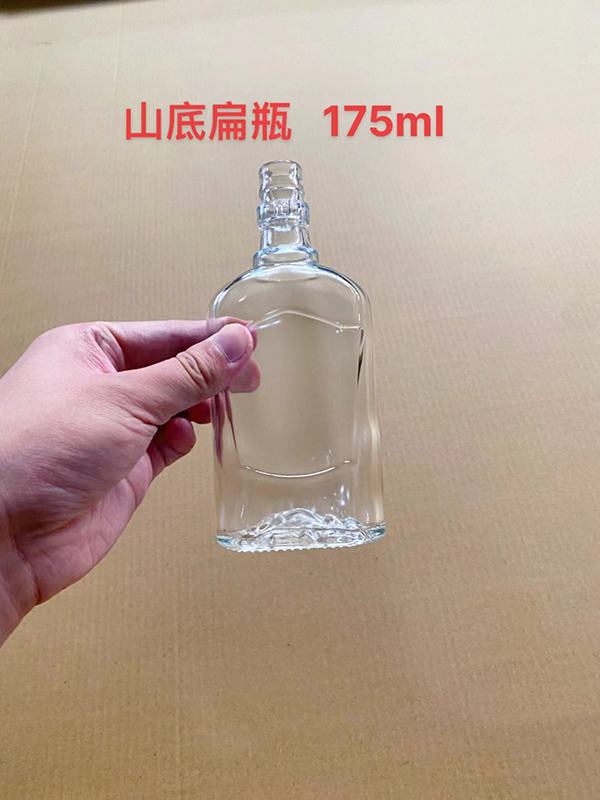 新款小酒瓶-014  