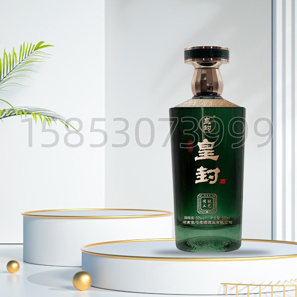 新款酒瓶-006  